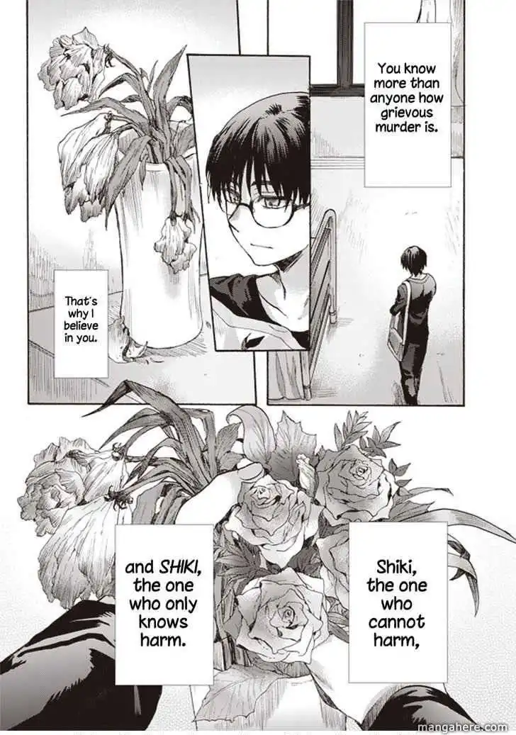 Kara no Kyoukai: The Garden of Sinners Chapter 9 23